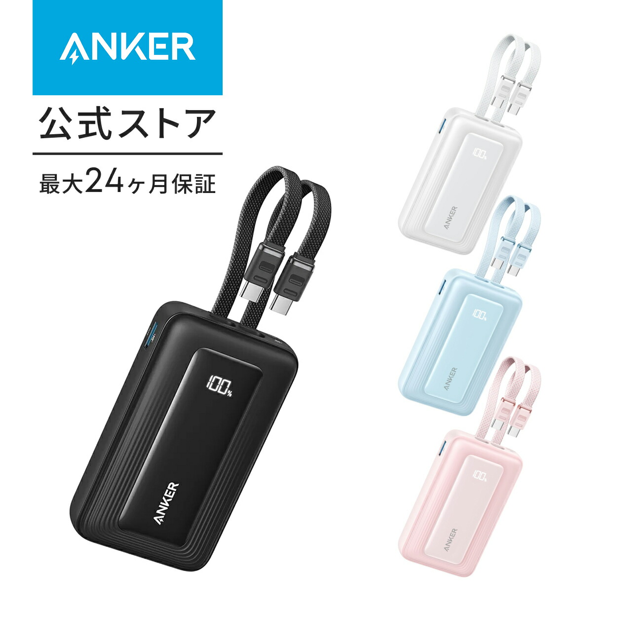 Amazon.com: Anker Zolo Magnetic Power Bank, 10,000mAh