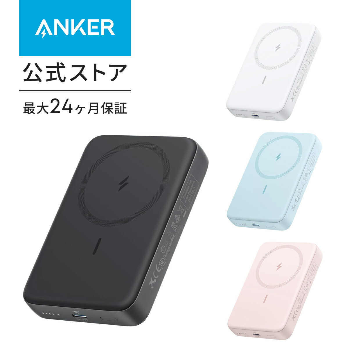Amazon | Anker MagGo Power Bank (10000mAh) モバイル