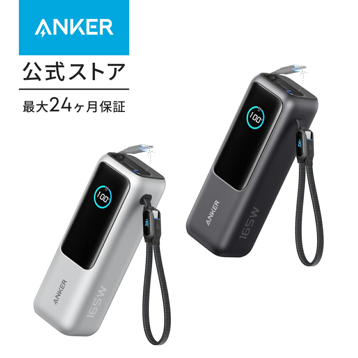 楽天市場】【期間限定セール実施中 7/26まで】Anker Zolo Power