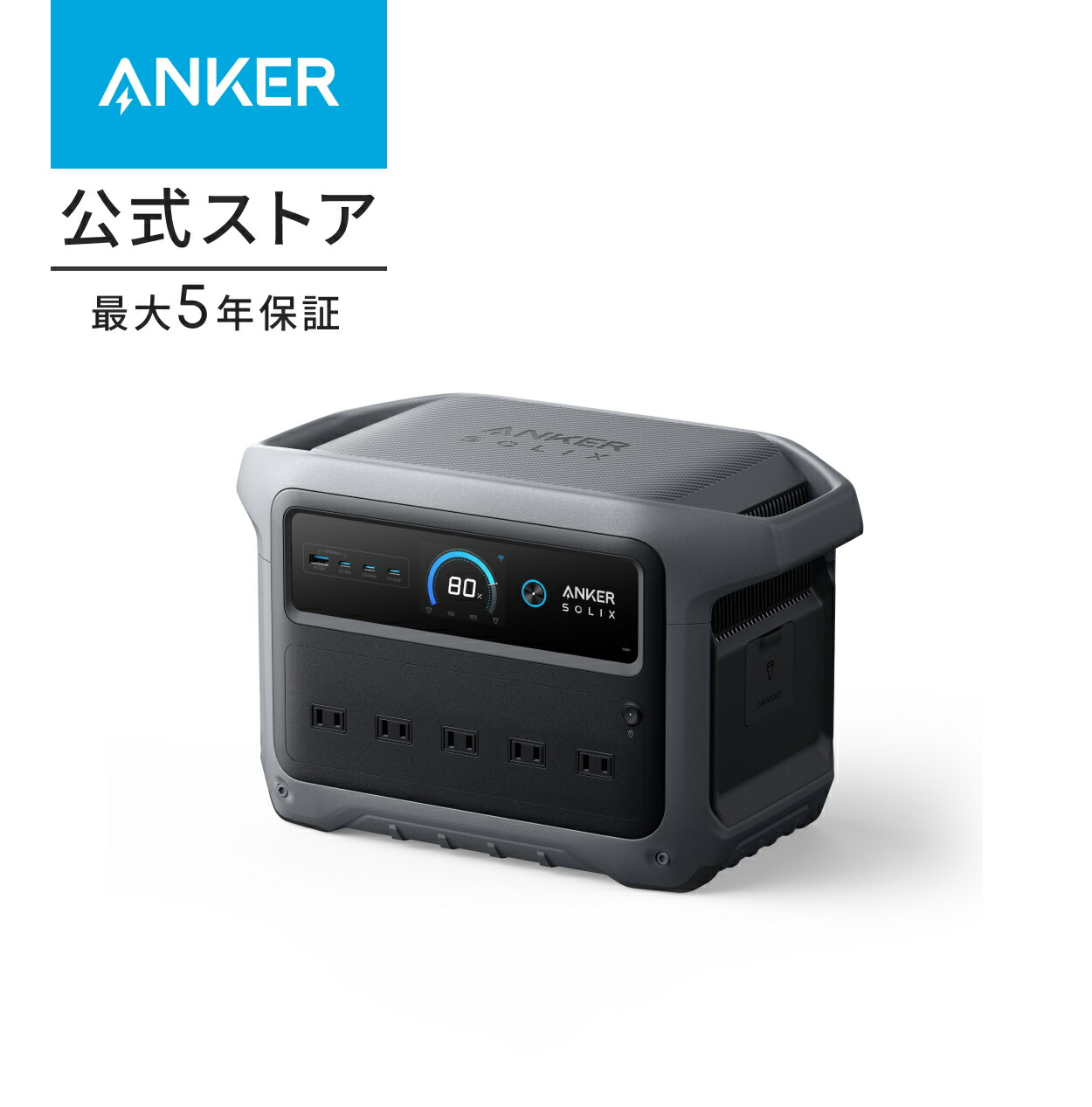楽天市場】【新製品予約販売】Anker Solix C1000 Gen 2 Portable