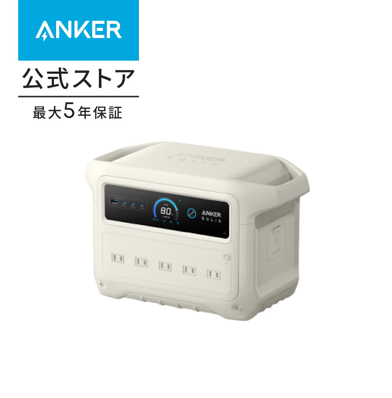 発電機・ポータブル電源 Anker Solix PS100 Compact Portable 100W Amazon.co.jp: Anker Solix C800 Portable Power Station with
