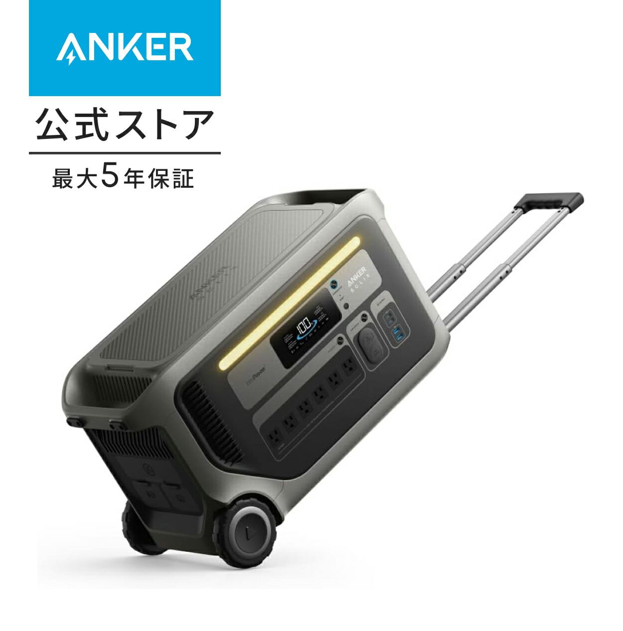 Anker SOLIX F3000