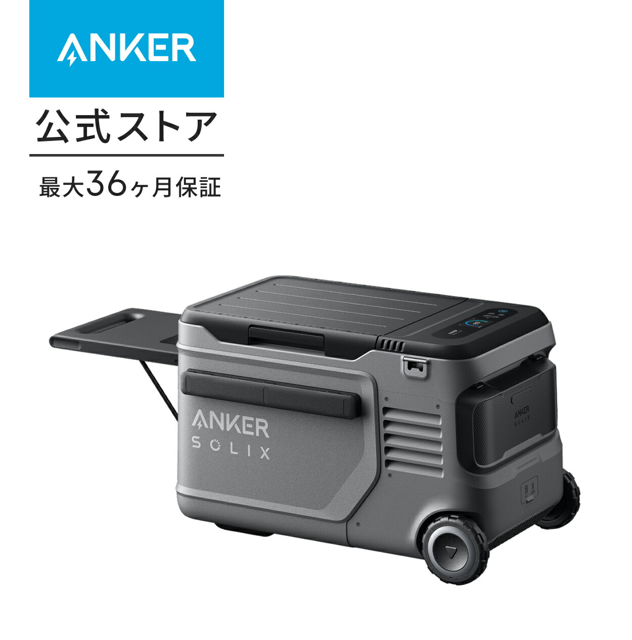 楽天市場】Anker Solix Everfrost 2 40L Electric Cooler ポータブル