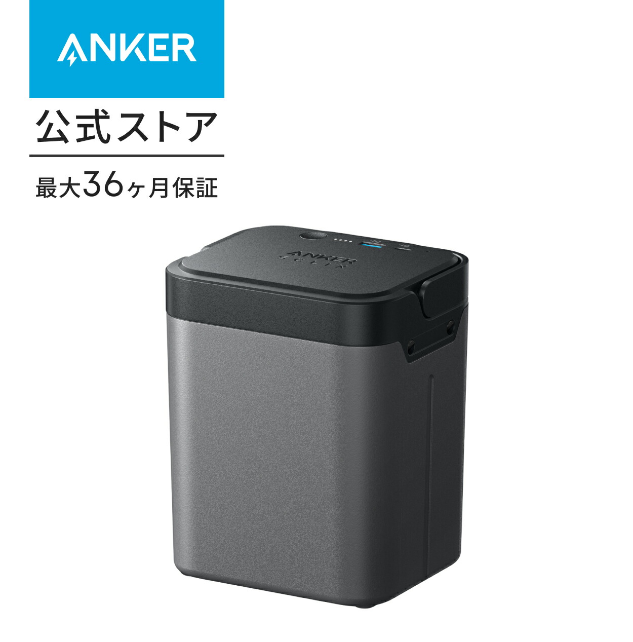楽天市場】Anker Solix Everfrost 2 23L Electric Cooler ポータブル