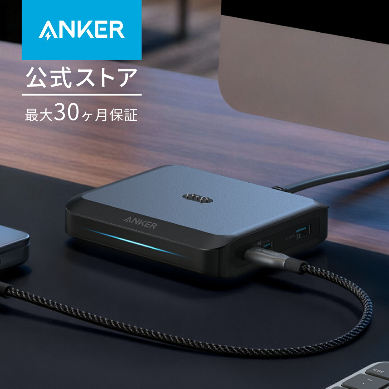 Anker Prime Charging Base (150W, 3 Ports) Anker Primeシリーズ モバイルバッテリー専用充電スタンド【USB Power Delivery/PowerIQ搭載/PSE技術基準適合 / 150W出力】iPhone Android MacBook その他機器対応 9,223円