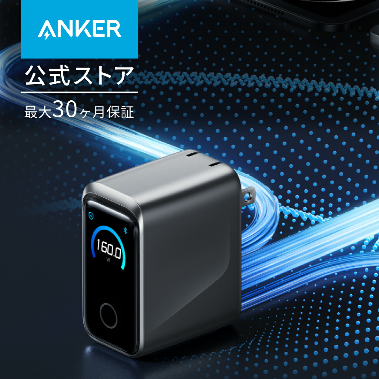 Anker Prime Charger (160W, 3 Ports) シルバー 【PSE技術基準適合/折りたたみ式プラグ/PD対応】iPhone 17シリーズ iPhone Air MacBook Windows PC iPad Galaxy Android スマートフォン ノートPC 各種対応