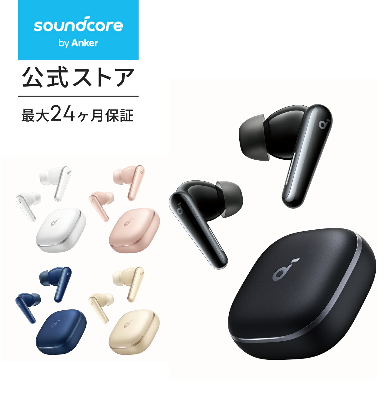 Anker soundcore C40i オープン型イヤホン 楽天市場】Soundcore C40i（Bluetooth 5.4）【オープンイヤー型