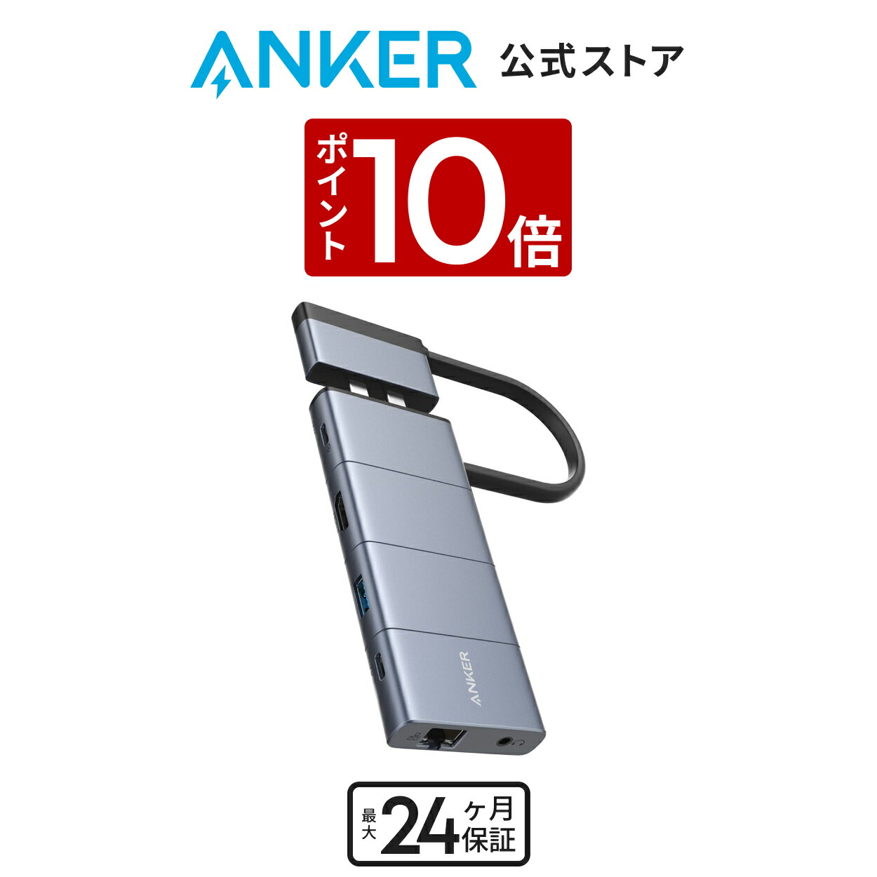 楽天市場】Anker PowerExpand 12-in-1 Thunderbolt 4 Dock (APEX 楽天市場】Anker PowerExpand 12-in-1 Thunderbolt 4 Dock (APEX