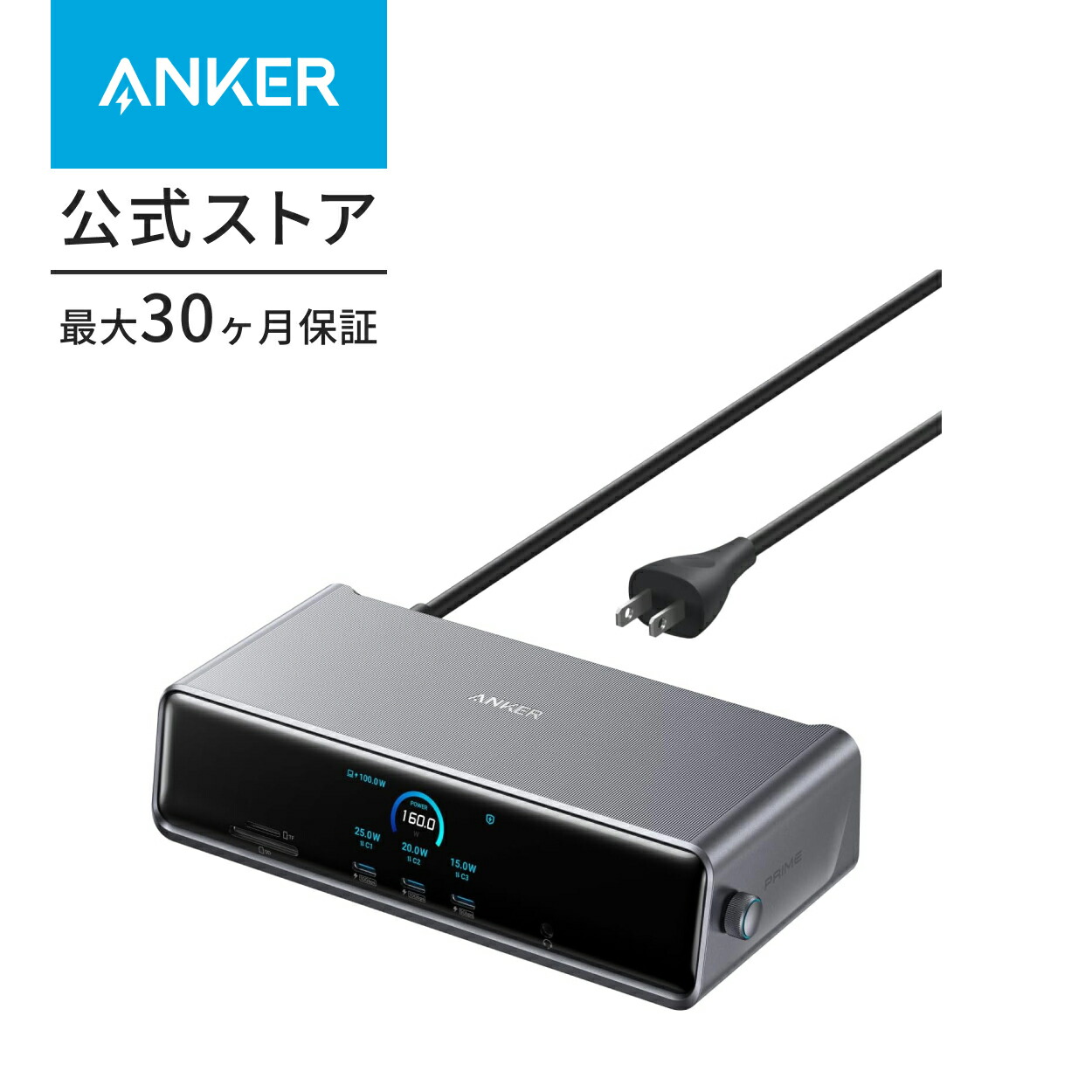 楽天市場】Anker PowerExpand 12-in-1 Thunderbolt 4 Dock (APEX