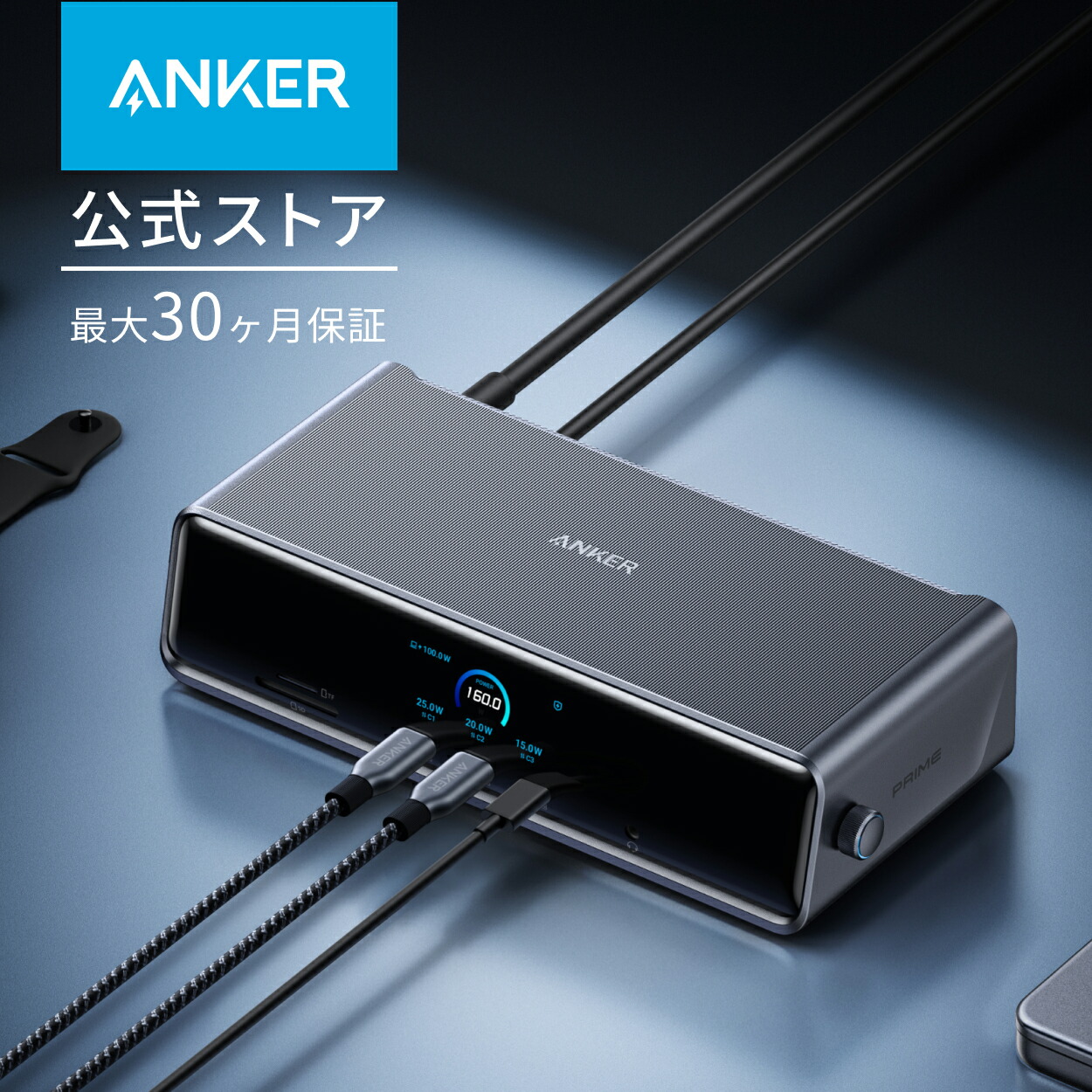 楽天市場】Anker Prime ドッキングステーション (14-in-1, Triple