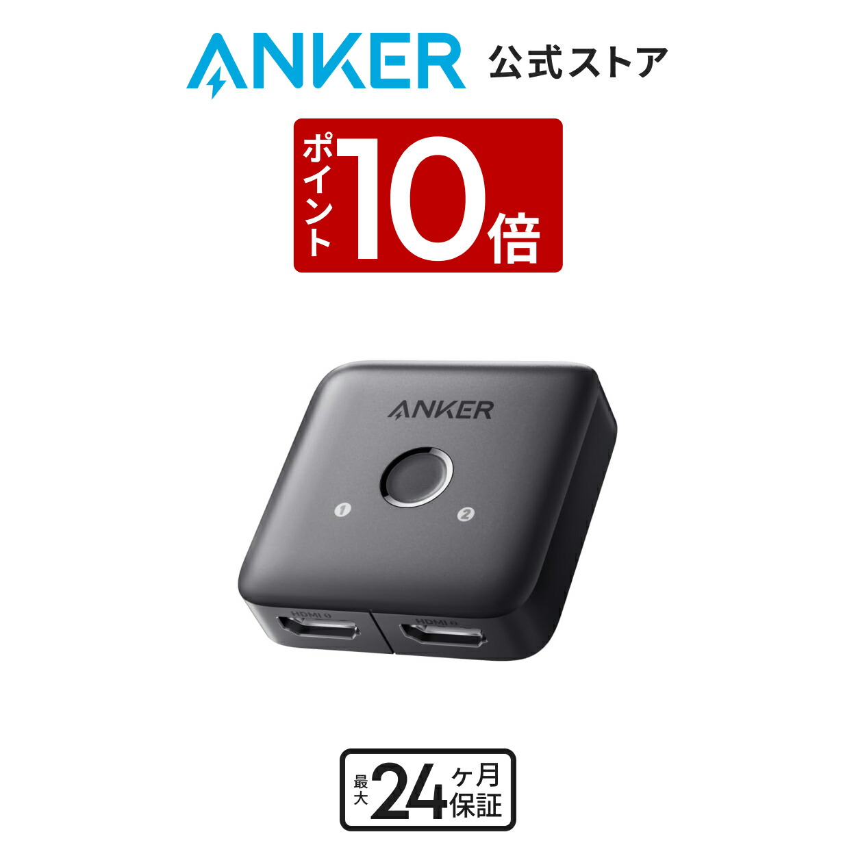 楽天市場】Anker PowerExpand 3-in-1 USB-C ハブ 4K対応HDMI出力