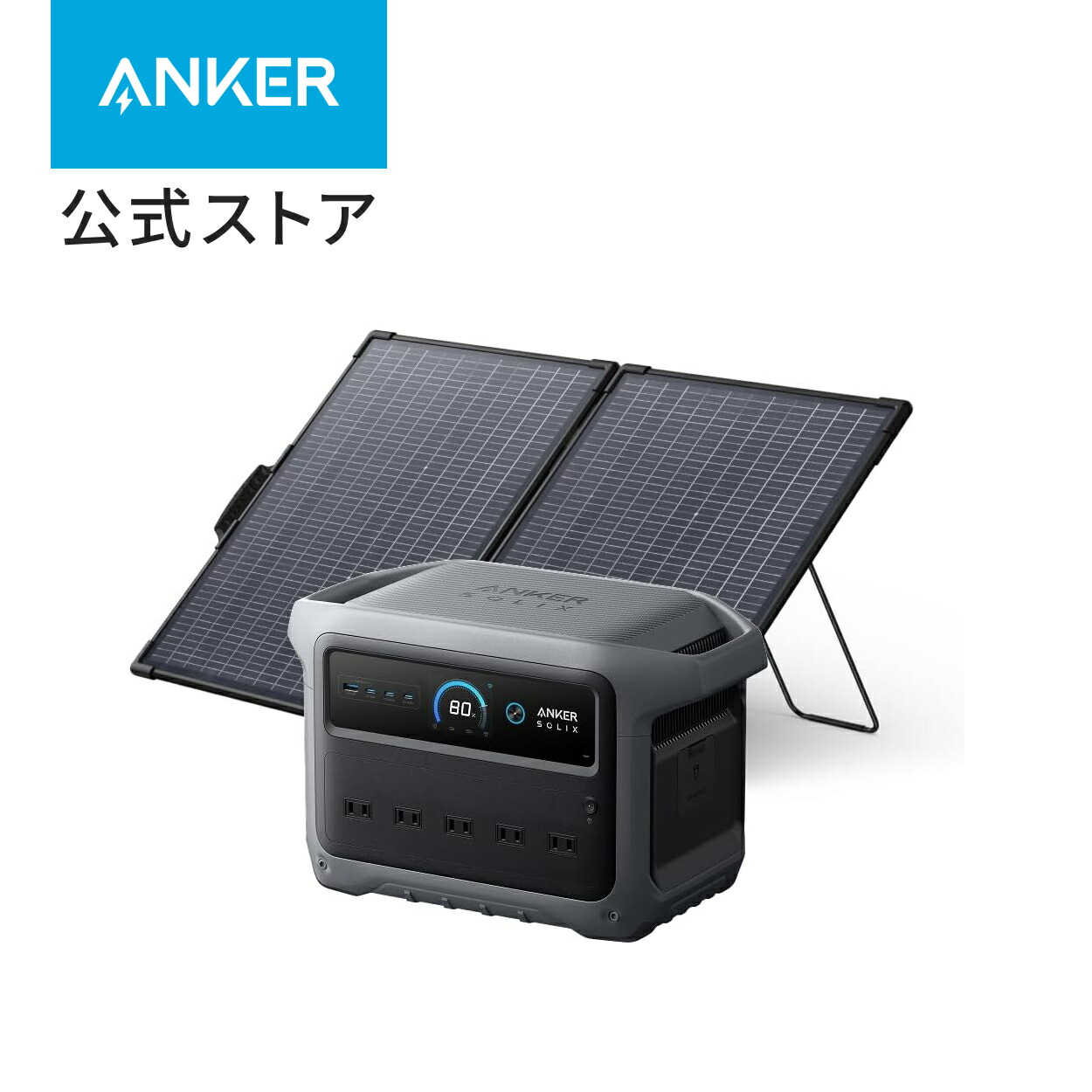 新品　Anker アンカー Solix C1000 ポータブルパワーステーション Amazon.co.jp: Anker Solix C1000 Portable Power Station with
