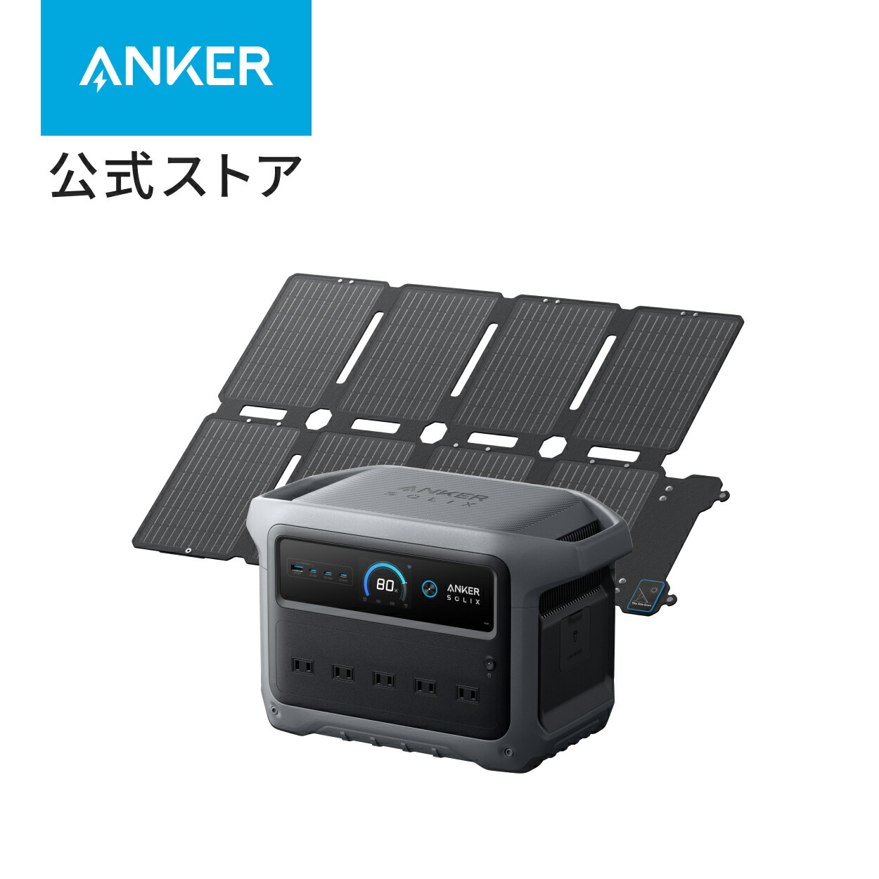 発電機・ポータブル電源 ANKER SOLIX PS100 Anker ポータブル電源535(512wh) Solix PS100 Portable Solar