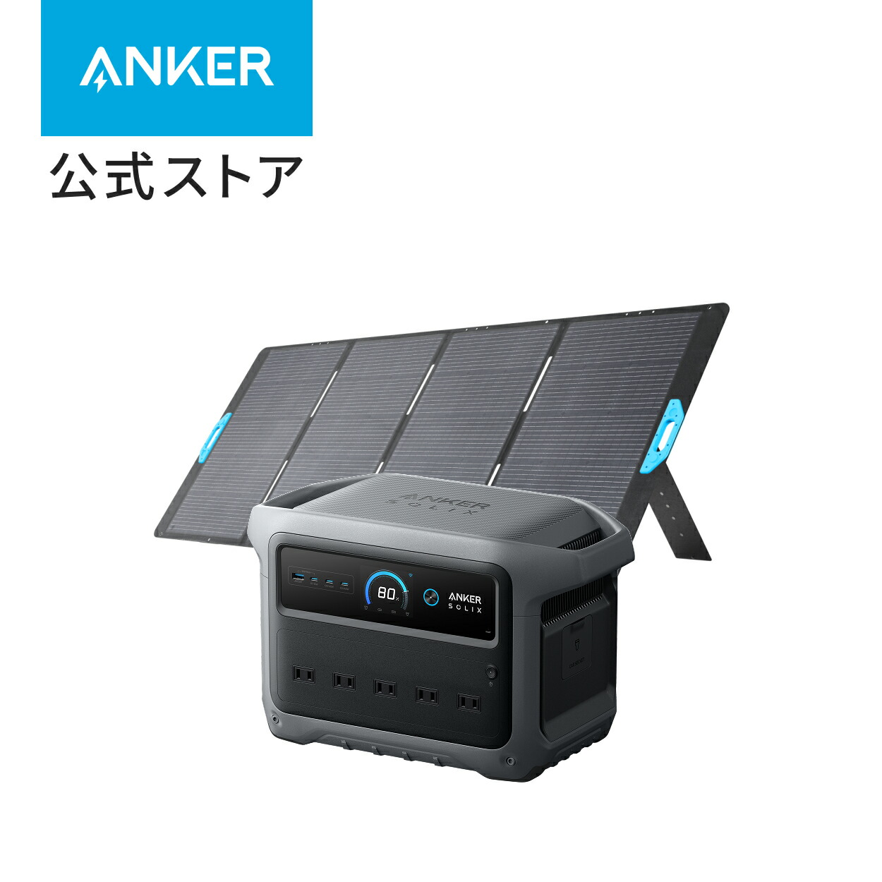 新品 Anker Solix C1000 ダークグレー Anker Solix C1000 Gen 2 Portable Power Station with Anker