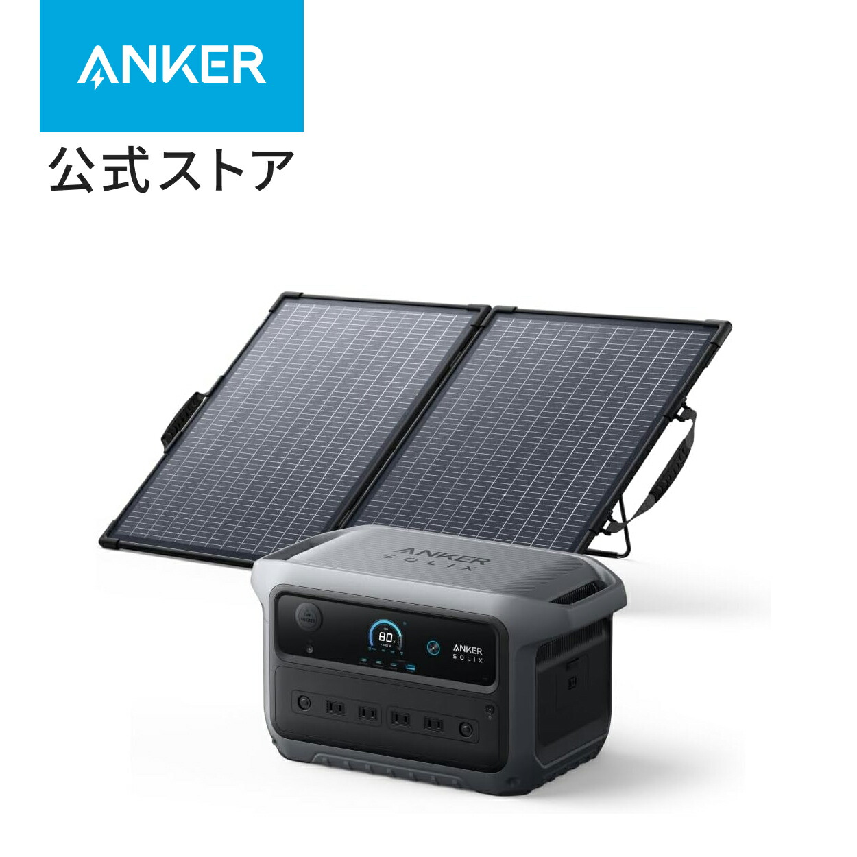 楽天市場】Anker Solix PS100 Dual Portable Solar Panel 両面