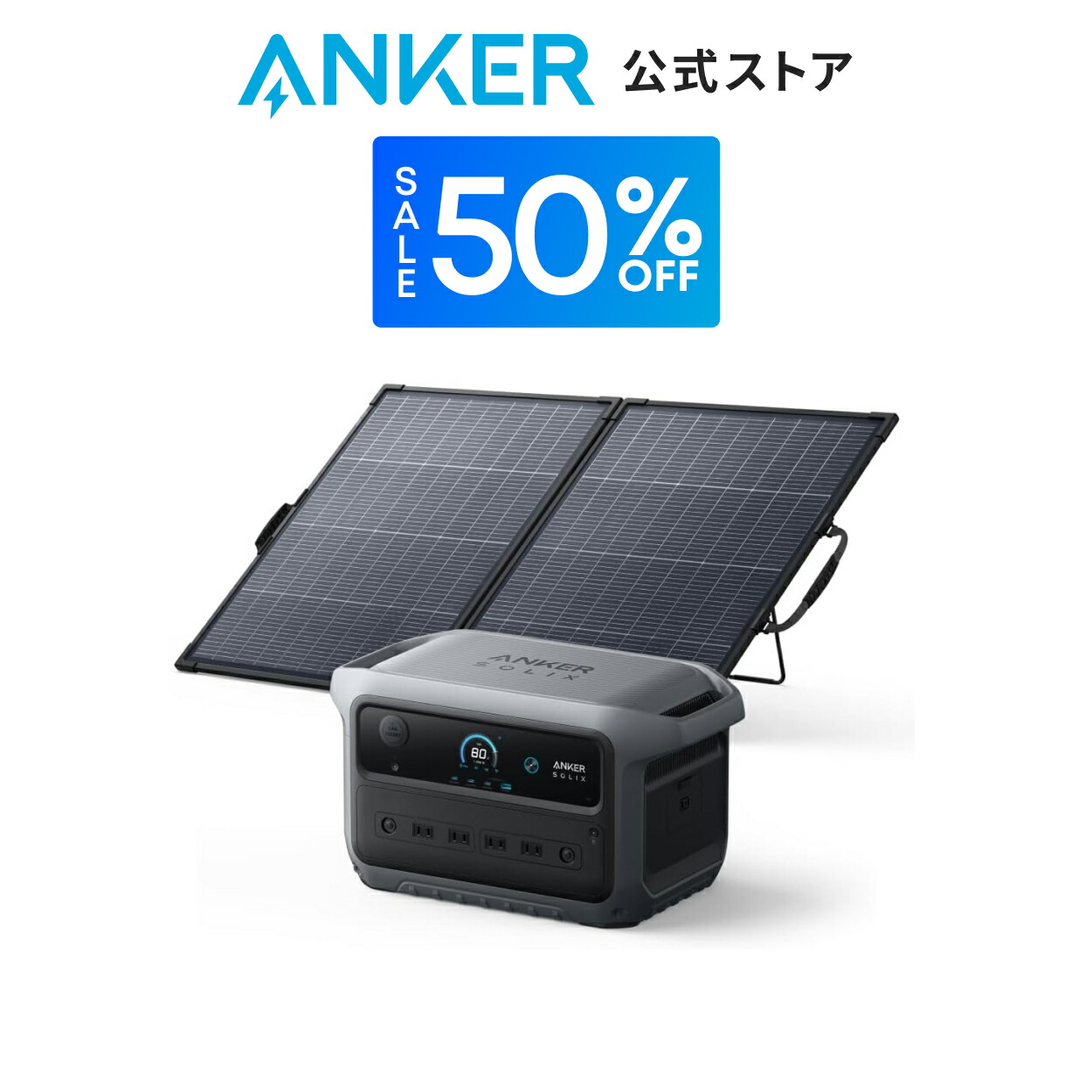 発電機・ポータブル電源 Anker SOLIX PS200 Portable Solar Panel Amazon.co.jp: 𝐀𝐧𝐤𝐞𝐫 𝐒𝐨𝐥𝐢𝐱 𝐏𝐒𝟐𝟎𝟎 Portable