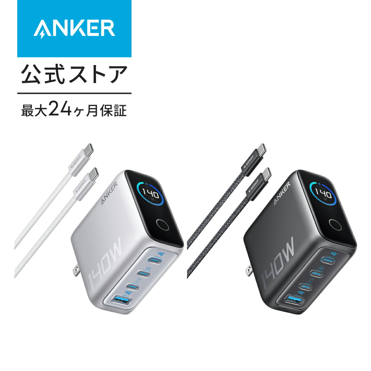 楽天市場】【期間限定セール実施中 3/11まで】Anker Power Bank