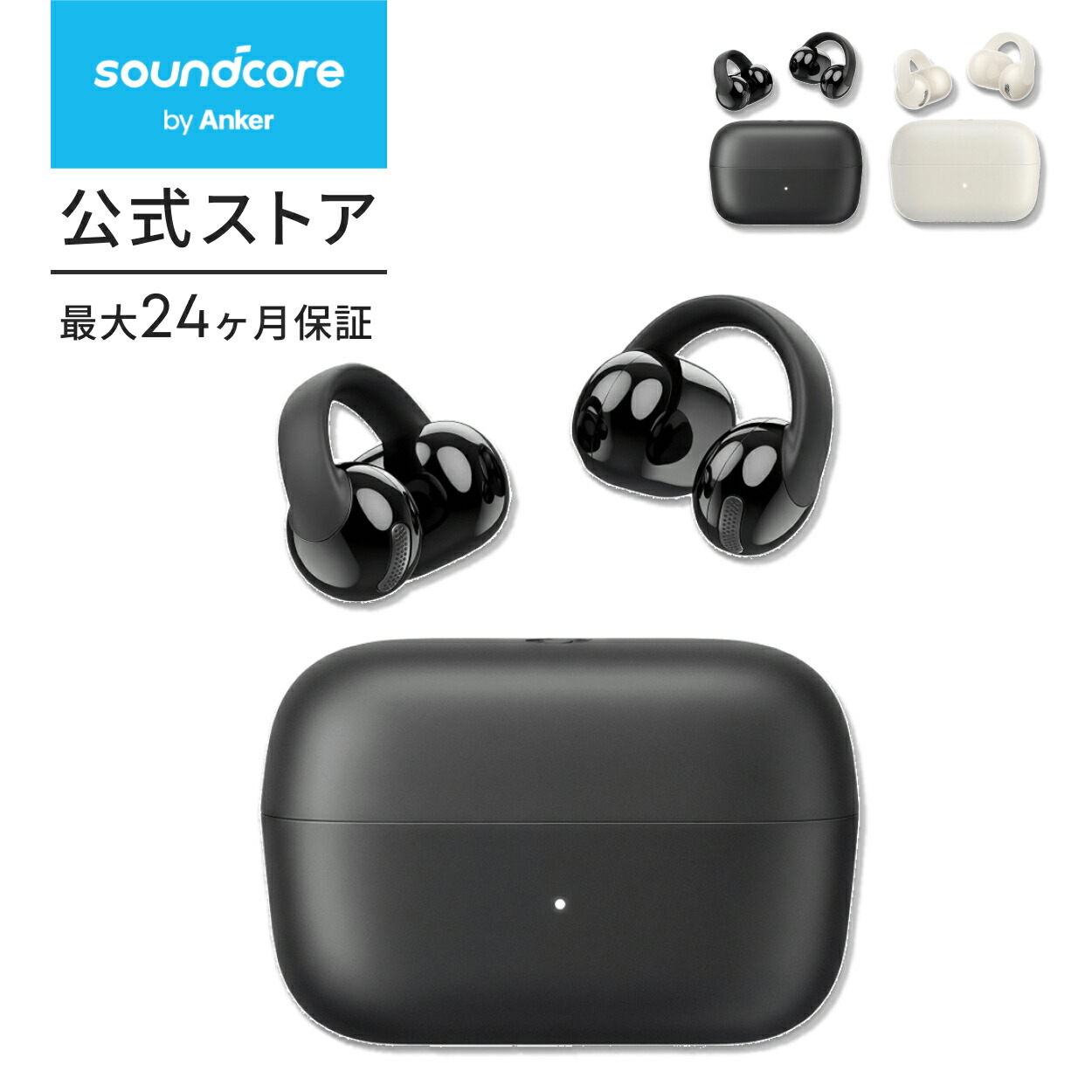 Anker Soundcore C50i（bluetooth 6.0）【オープンイヤー型ワイヤレスイヤホン/イヤーカフ/ IPX55防水規格/ 最大28時間再生 / マルチポイント接続】