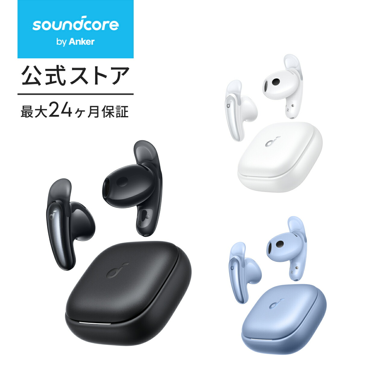 楽天市場】ANKER Soundcore Liberty 5 完全ワイヤレスイヤホン パール