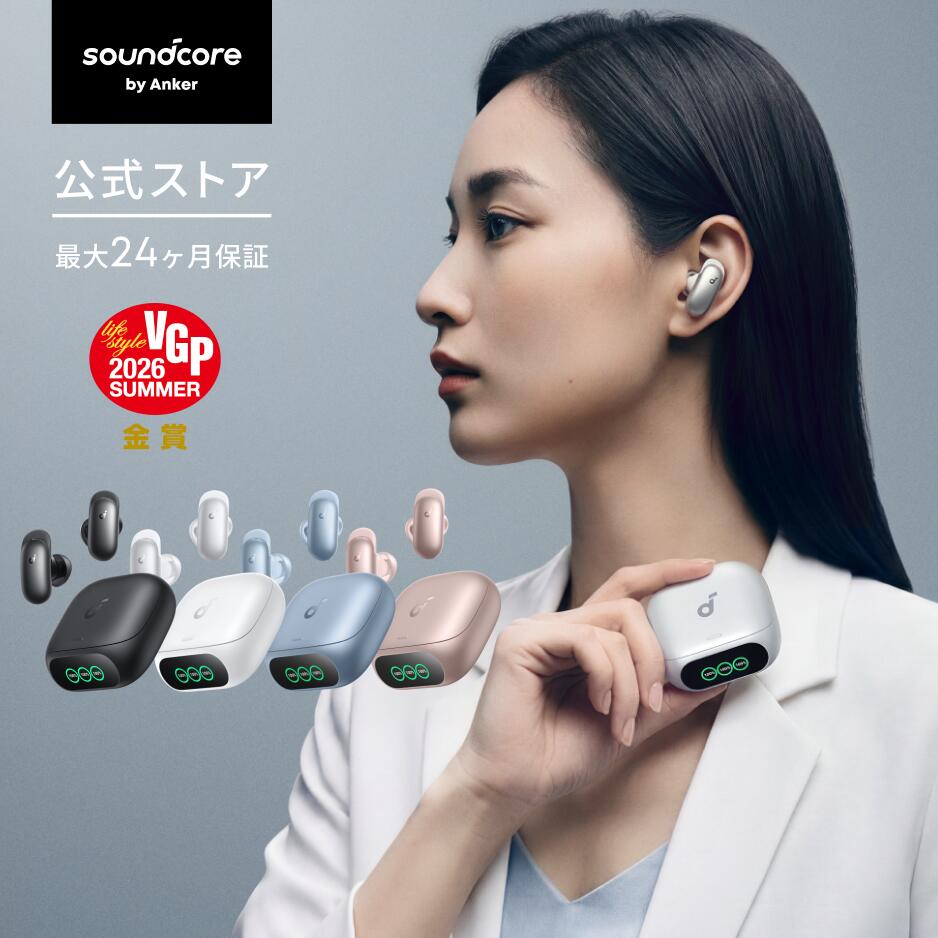 Anker Solix 携帯型ワット数