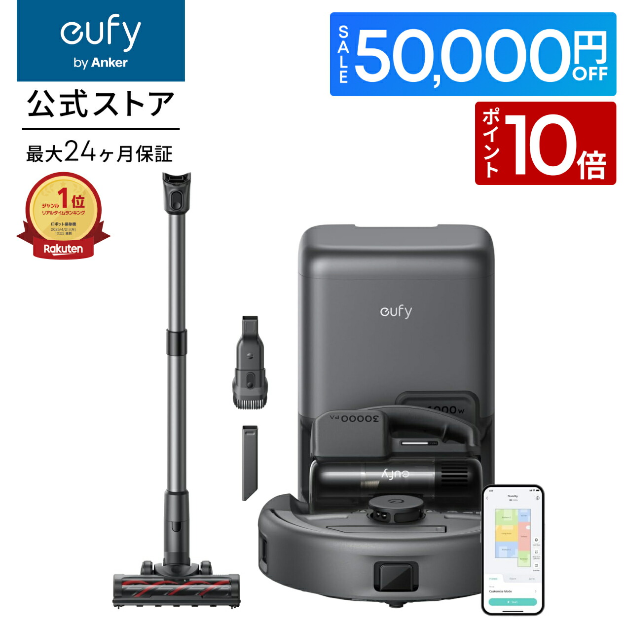 2025年購入★使用少美品★Anker Eufy VacH20クリーナー 楽天市場】Anker Eufy スティック掃除機スタンド (3-in-1 E20