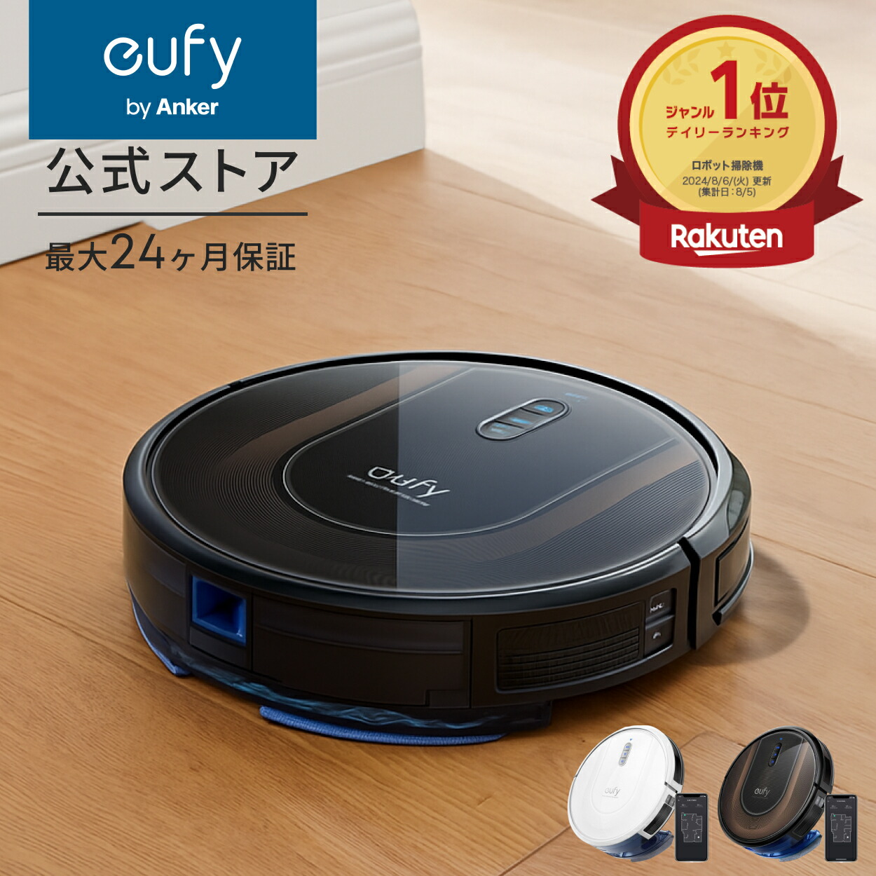 新品　掃除機　Anker Eufy HomeVac コードレス サイクロン式 t2550_sub_1.jpg