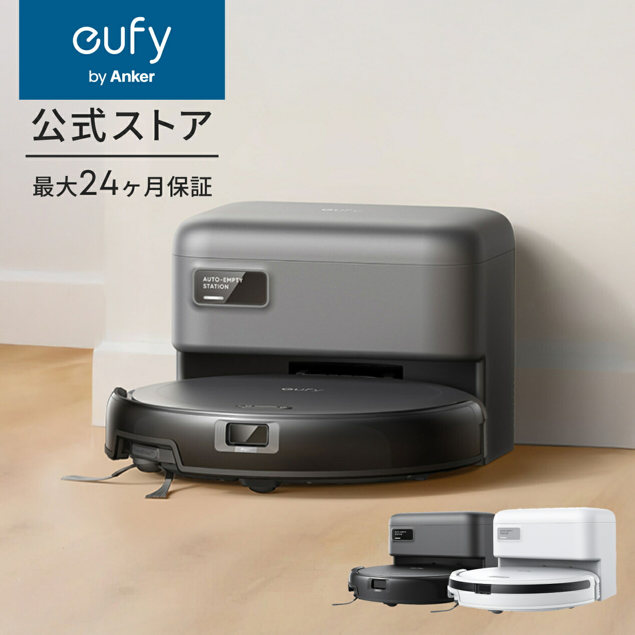 楽天市場】Anker Eufy Clean (ユーフィクリーン) G40 Hybrid