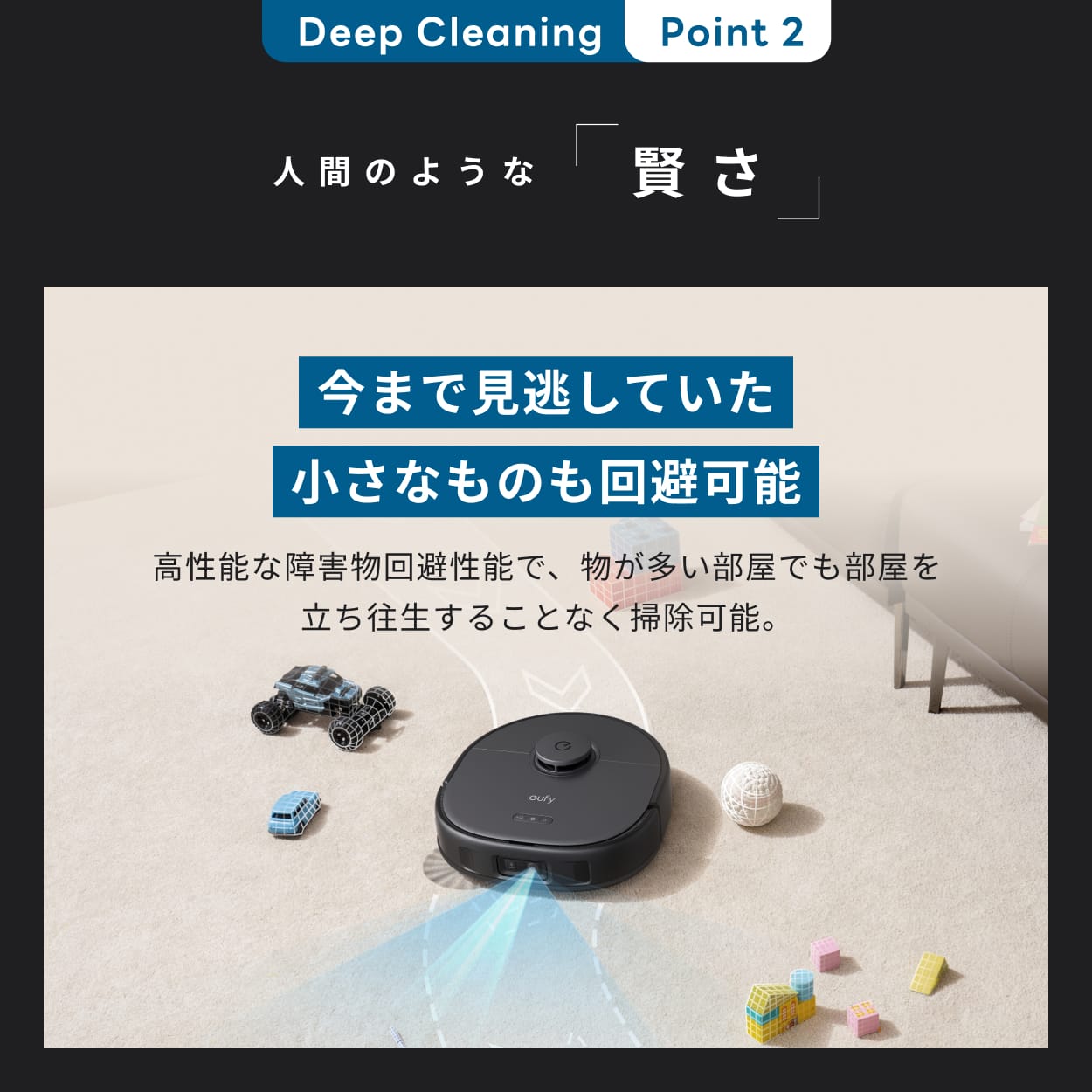 Anker Eufy (ユーフィ) X10 Pro Omni (ロボット掃除機)【加圧式