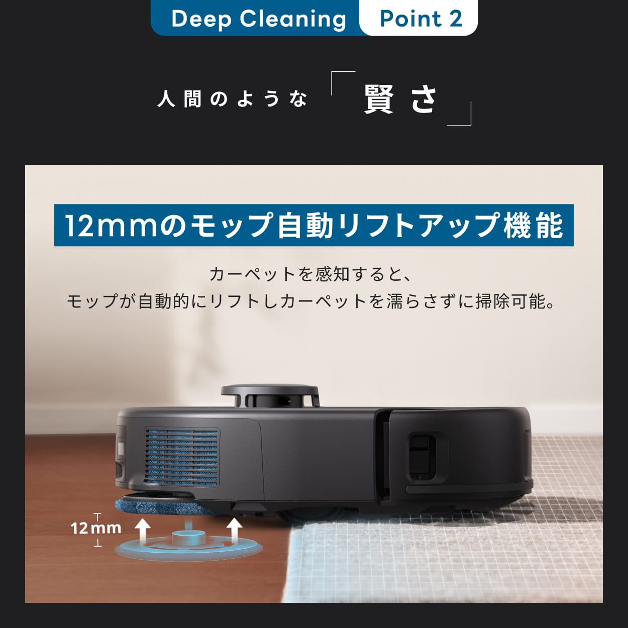 Anker Eufy (ユーフィ) X10 Pro Omni (ロボット掃除機)【加圧式