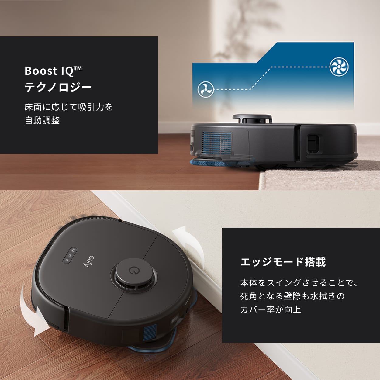 Anker Eufy (ユーフィ) X10 Pro Omni (ロボット掃除機)【加圧式