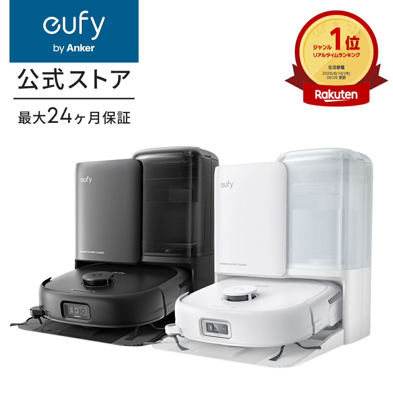 2025年購入★使用少美品★Anker Eufy VacH20クリーナー Amazon | Anker Eufy (ユーフィ) HomeVac H20 （車用 ハンディ