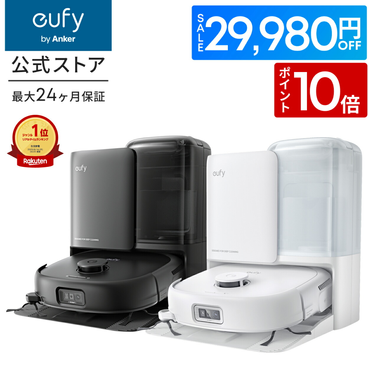 掃除機・クリーナー Anker Eufy X10 Pro Omni Eufy X10 Pro Omni | ロボット掃除機の製品情報 | Anker Japan