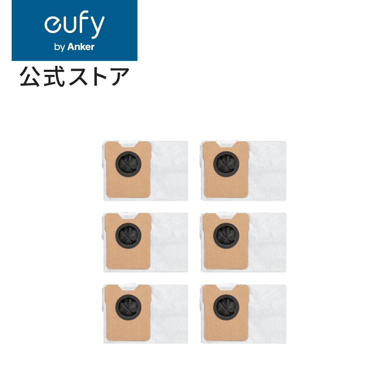 ウーAnker Eufy G40+ （リコール対象外）+交換パーツ外箱なし 交換用パーツキット Eufy Clean (G40 / G40 Hybrid / G40+ / G40