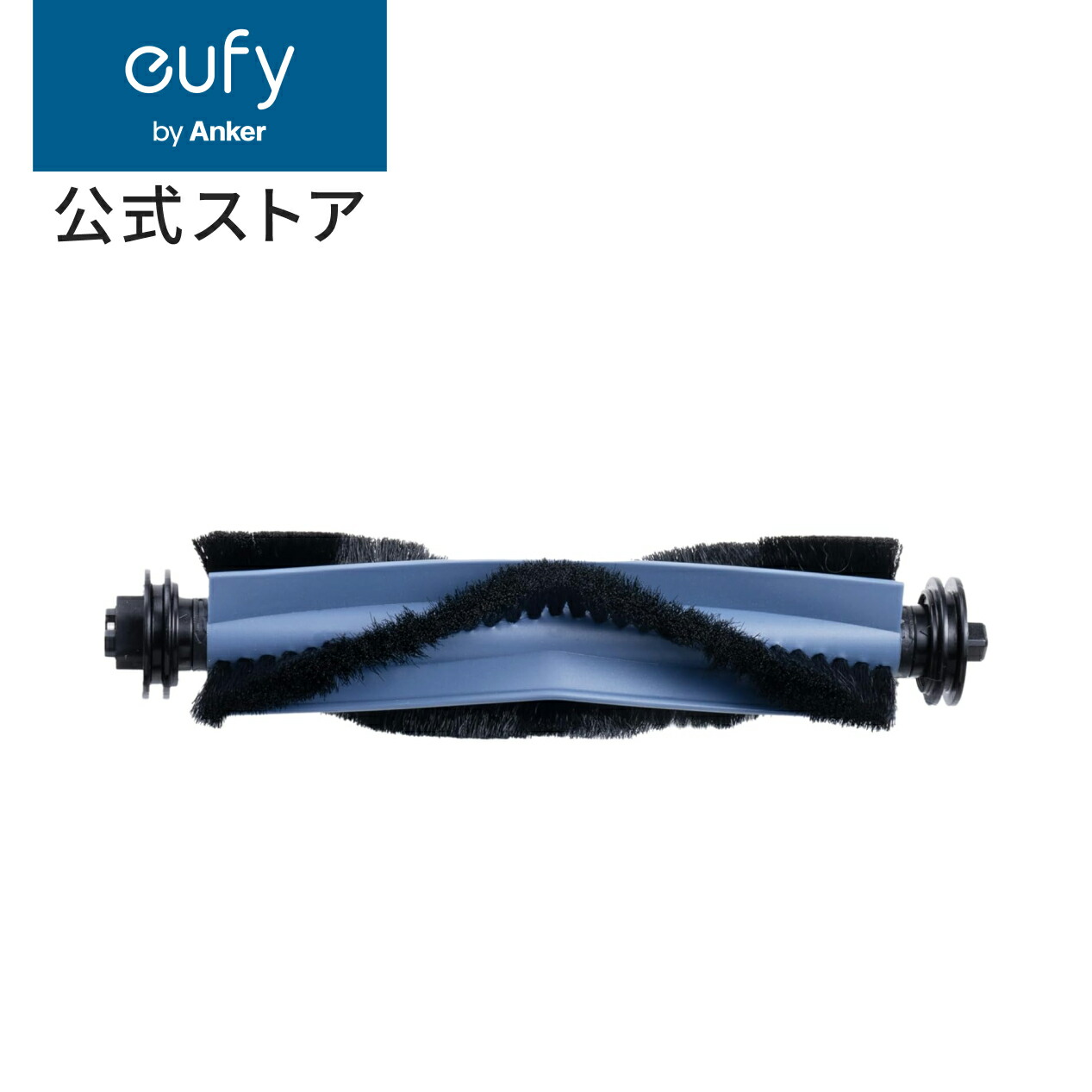 楽天市場】Anker Eufy 交換用バッテリー (X8 / X8 Hybrid / X8 Pro