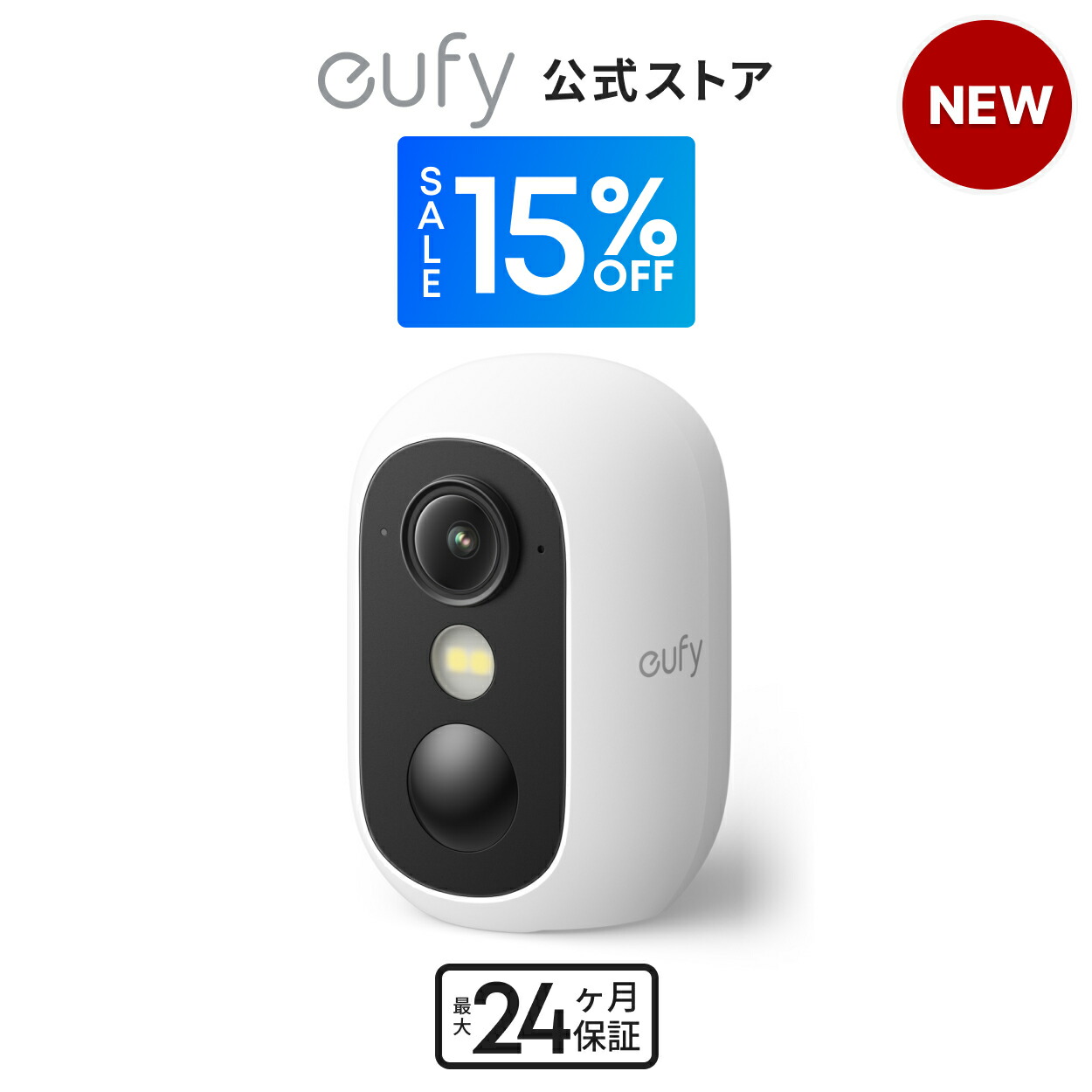 楽天市場】【期間限定セール実施中 12/26まで】Anker Eufy Security