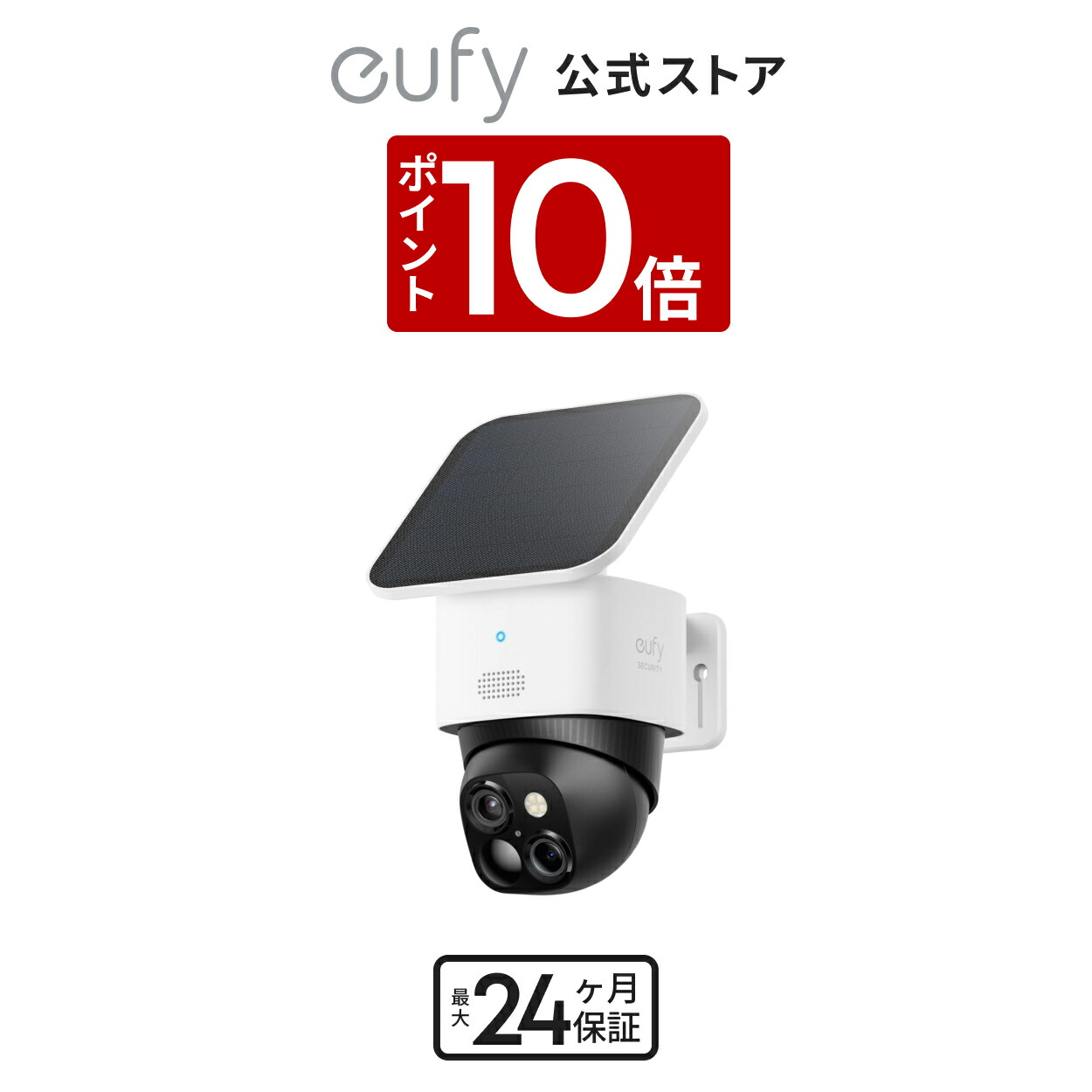 楽天市場】Anker Eufy eufyCam S330 増設用カメラ(屋外カメラ 楽天市場】Anker Eufy eufyCam S330 増設用カメラ(屋外カメラ