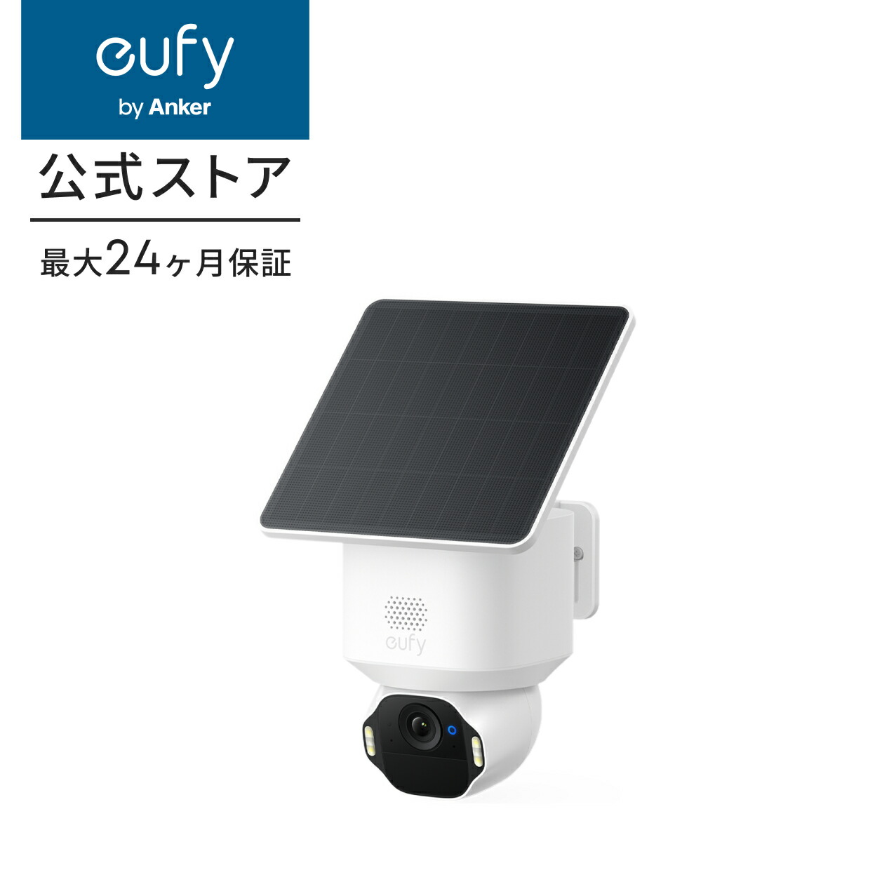 楽天市場】Anker Eufy (ユーフィ) eufyCam C35 2-Cam Kit（屋外用防犯