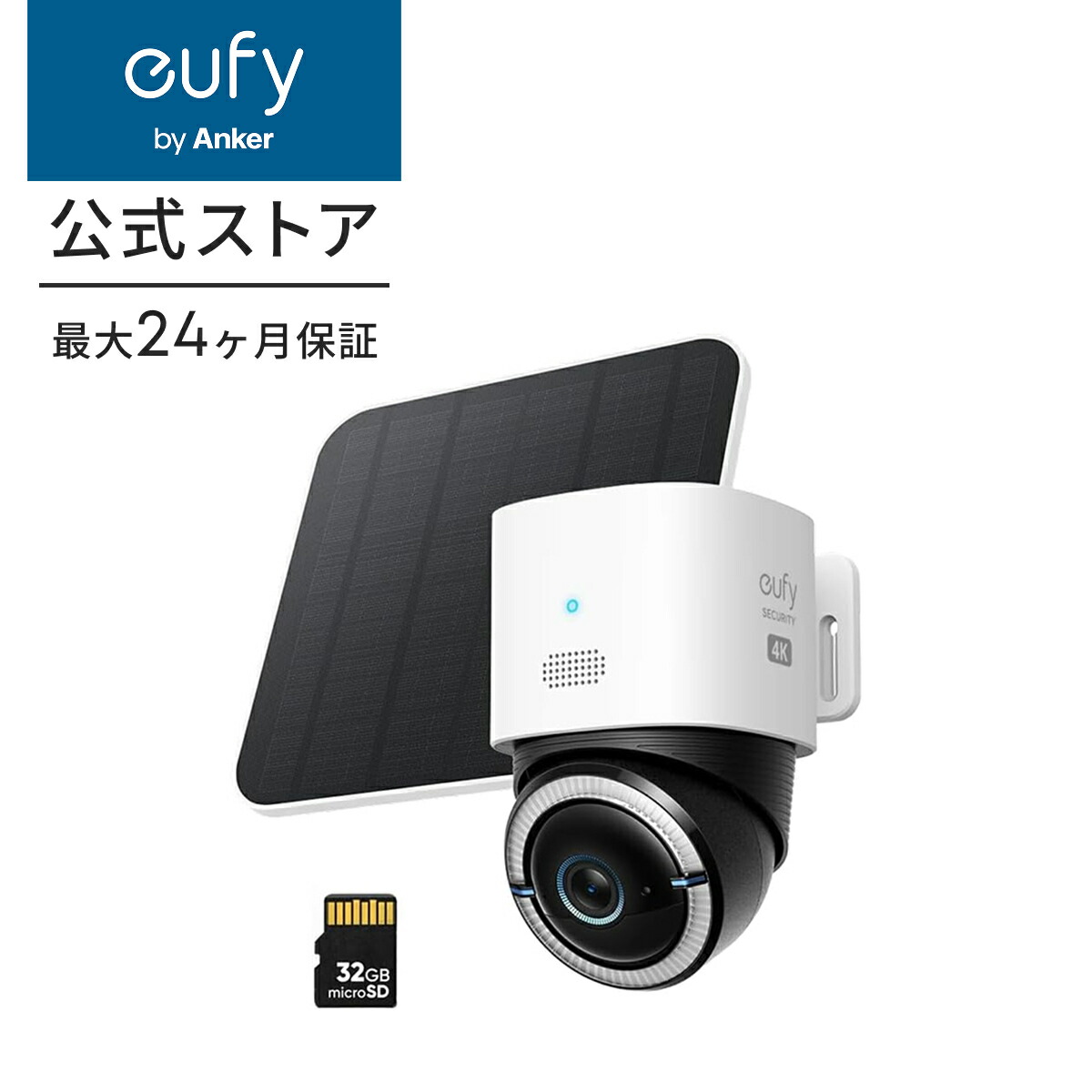 楽天市場】Anker Eufy Security eufyCam 2C 1-Cam Kit（屋外カメラ