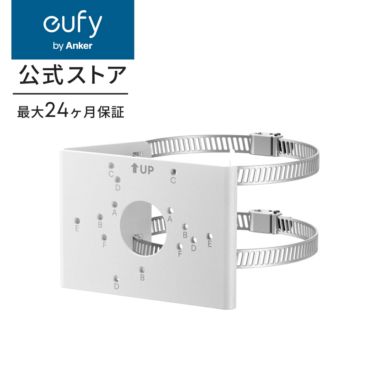 未開封 eufy Security SoloCam S340+ポール取付金具 Eufy 屋外カメラ取付金具 ポール用 穴あけ不要 / 直径50~150mmのポール
