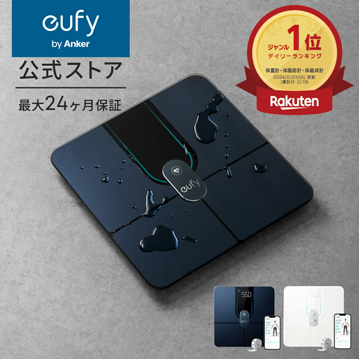 楽天市場】【8/1限定 最大10%OFFクーポン＆P10倍】Anker