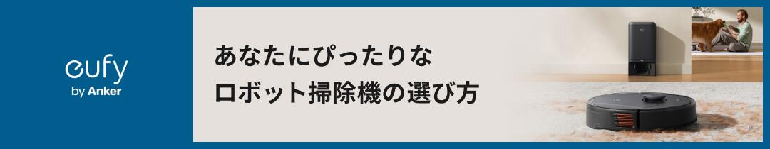 楽天市場】Anker Nebula Capsule 3 (Google TV搭載モバイル 楽天市場】Anker Nebula Capsule 3 (Google TV搭載モバイル