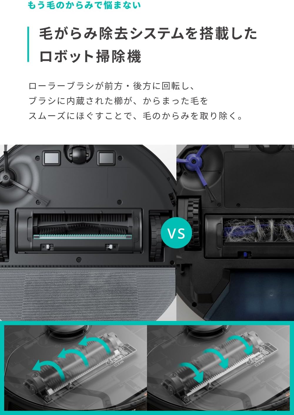 Anker Eufy Clean (ユーフィクリーン) X8 Pro with Self-Empty Station