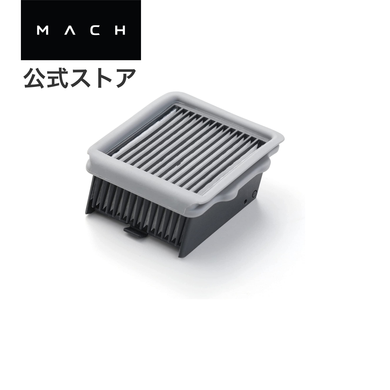 楽天市場】MACH (マッハ) 交換用回転ブラシ (V1 Ultra / V1対応