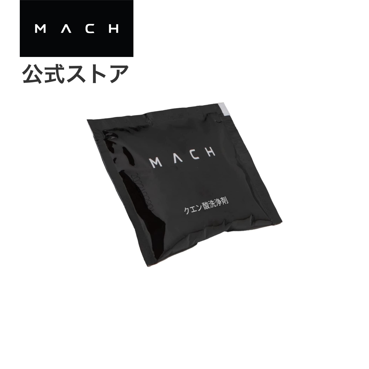 楽天市場】MACH (マッハ) 交換用回転ブラシ (V1 Ultra / V1対応