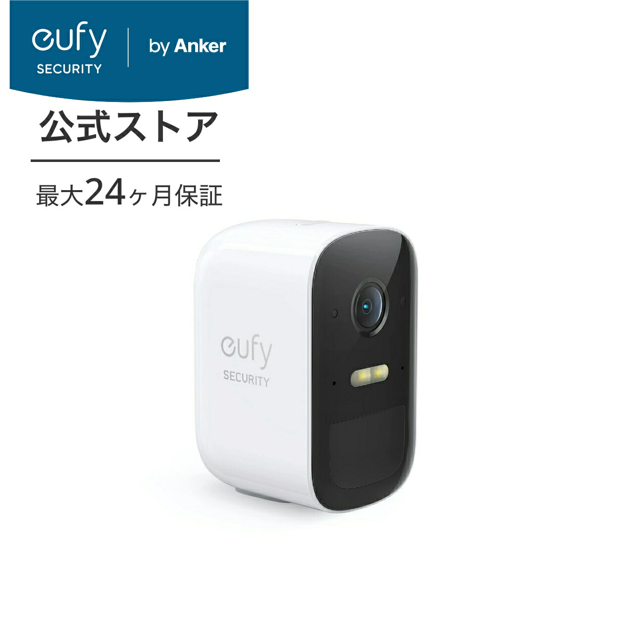 楽天市場】Anker Eufy Security SoloCam C210（屋外カメラ