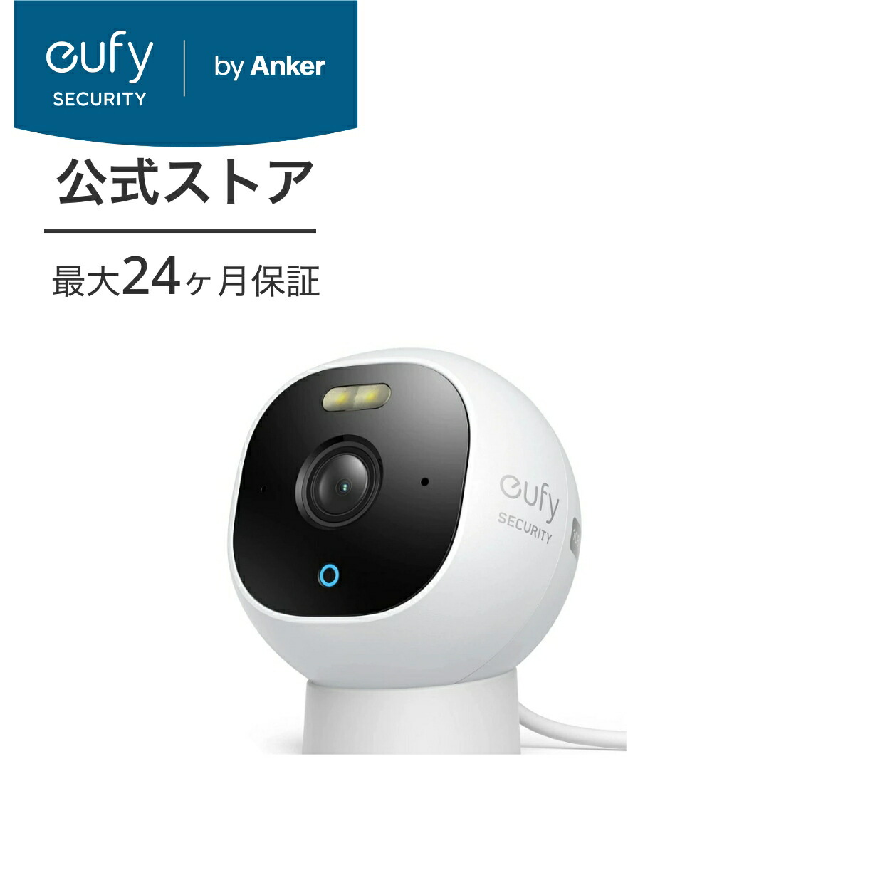 楽天市場】【10%OFF 4/10まで】Anker Eufy IndoorCam 2K Pan & Tilt 