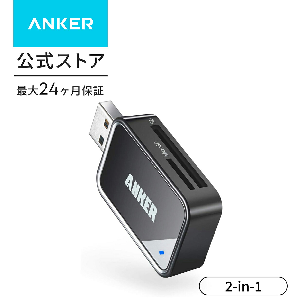 楽天市場】USB カードリーダー マイクロSD リーダー 小型 コンパクト