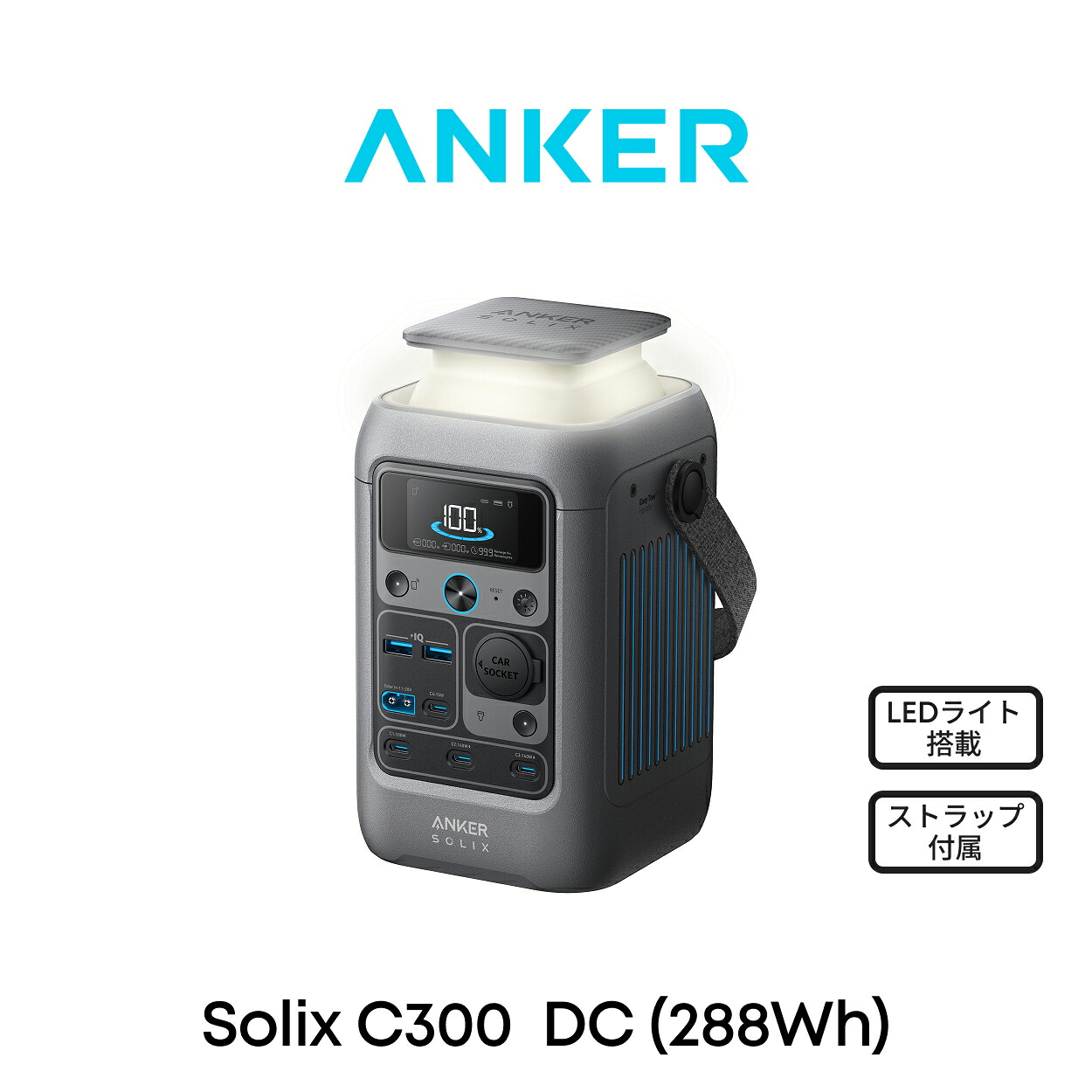Anker Solix C300 DCの商品画像