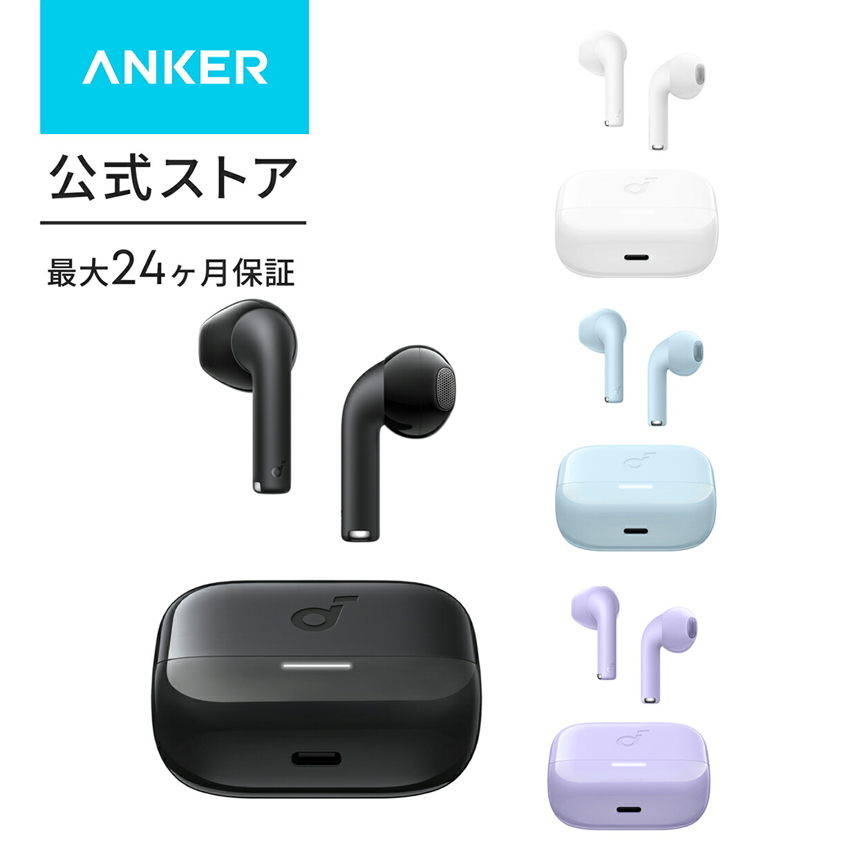 Anker Soundcore K20i