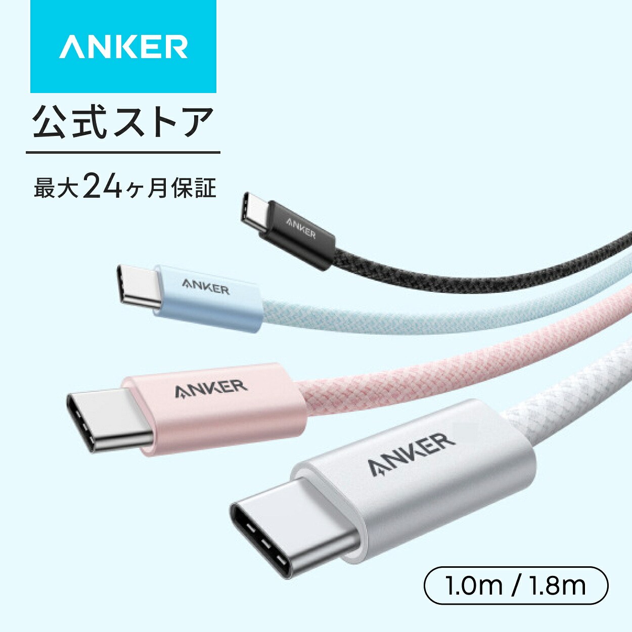 Zolo USB-C & USB-C ケーブル 240W